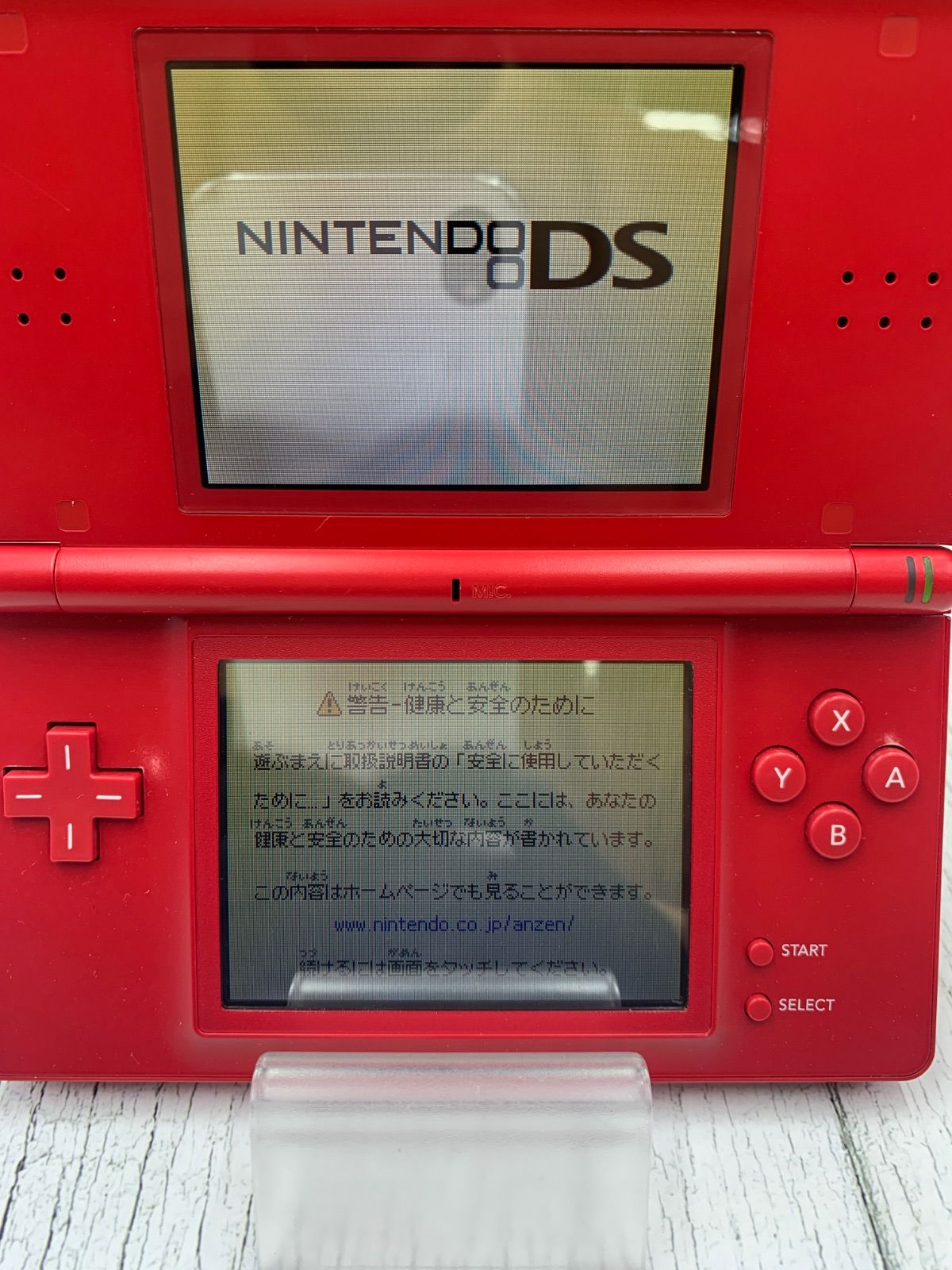 動作OK・安心補償】 ニンテンドー DS Lite 本体 年賀オリジナル レッド