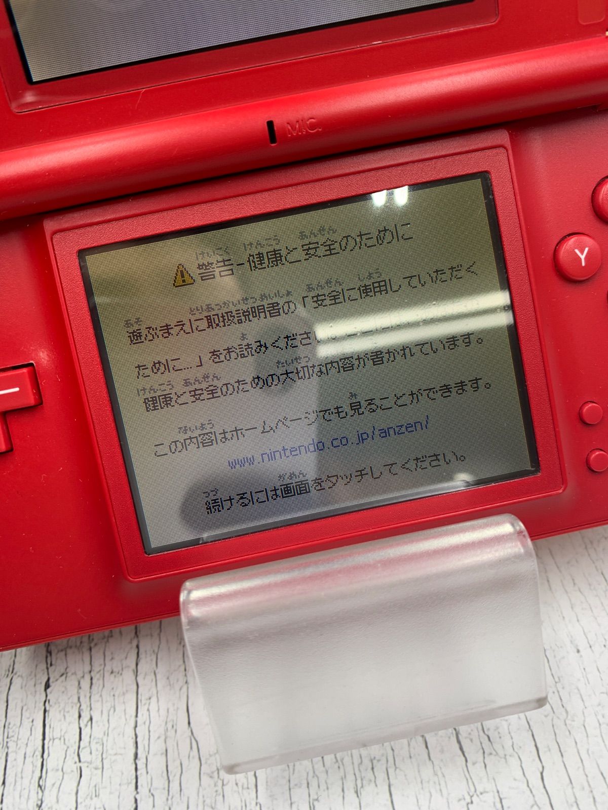 年賀オリジナル