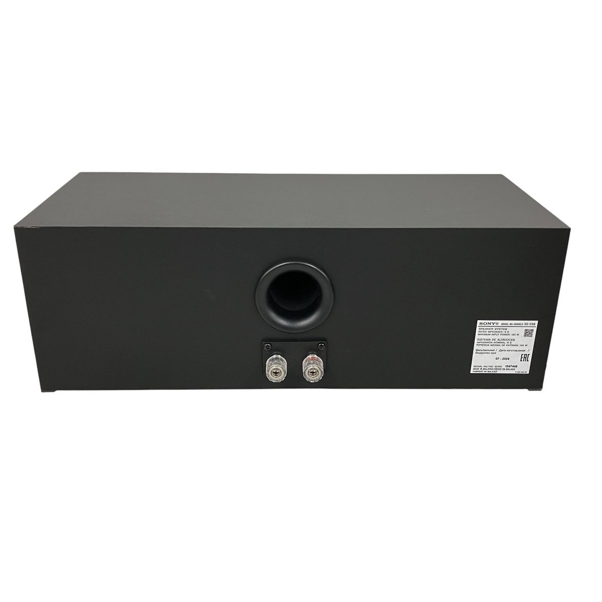 SONY SS-CS8 センタースピーカー ソニー コンポーネント 中古