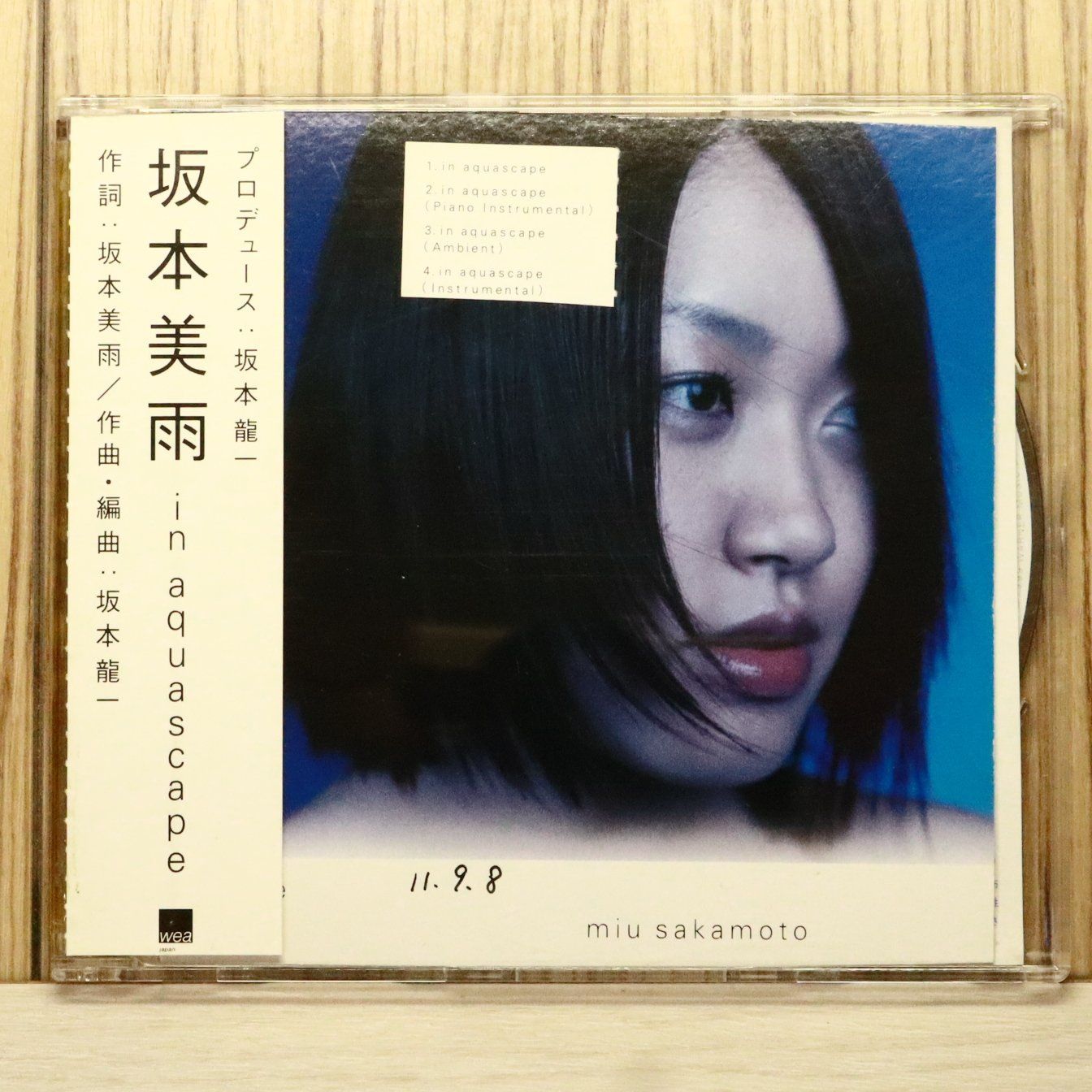 国内盤CD☆さかもと みう/Miu Sakamoto□ in aquascape - 坂本美雨