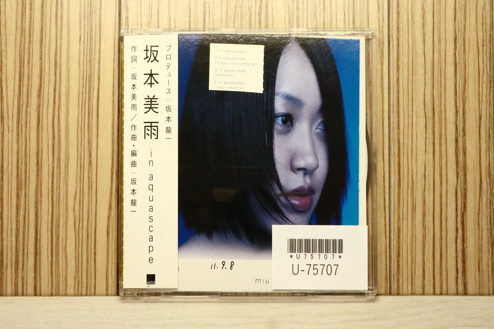 国内盤CD☆さかもと みう/Miu Sakamoto□ in aquascape - 坂本美雨