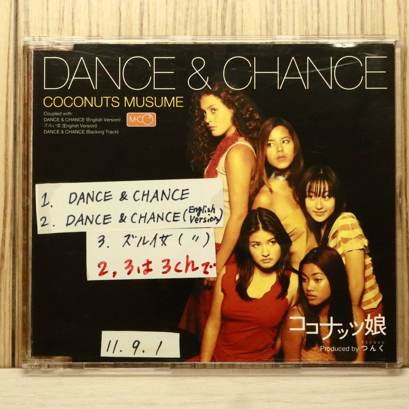 国内盤CD☆ココナッツ娘/Coconuts Musume□ DANCE&CHANCE 【SRCL4635