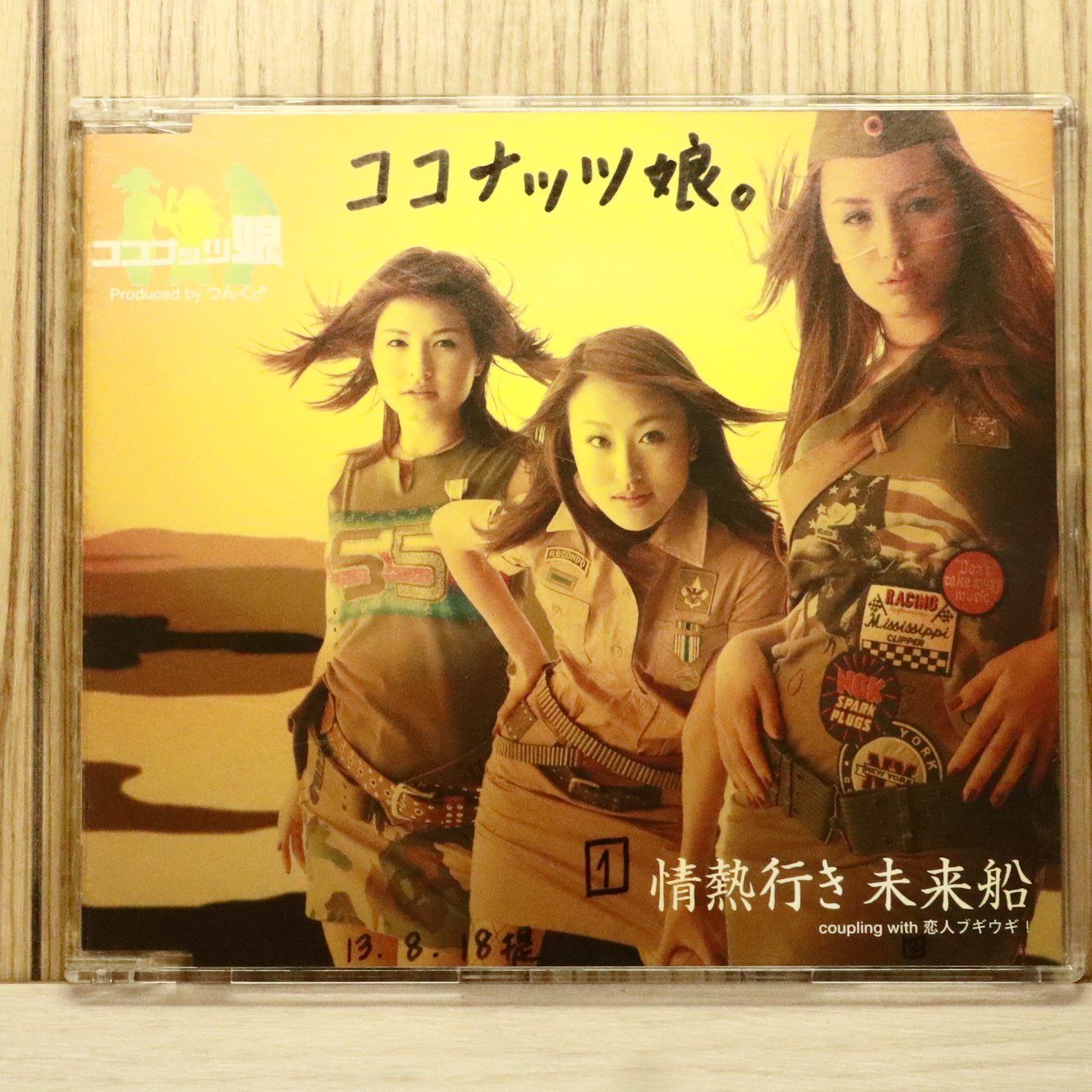 国内盤CD☆ココナッツ娘/Coconuts Musume□ 情熱行き 未来船