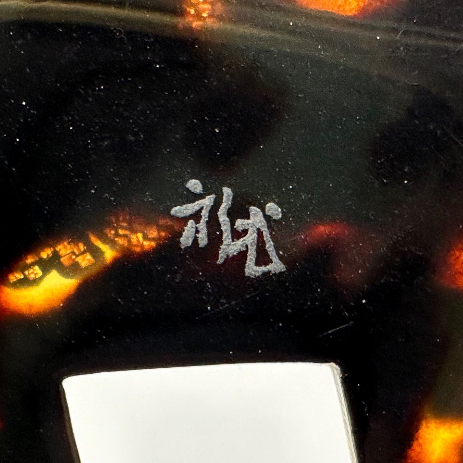 希少】永光作 本鼈甲 かんざし 螺鈿 花柄 フラワー - メルカリ