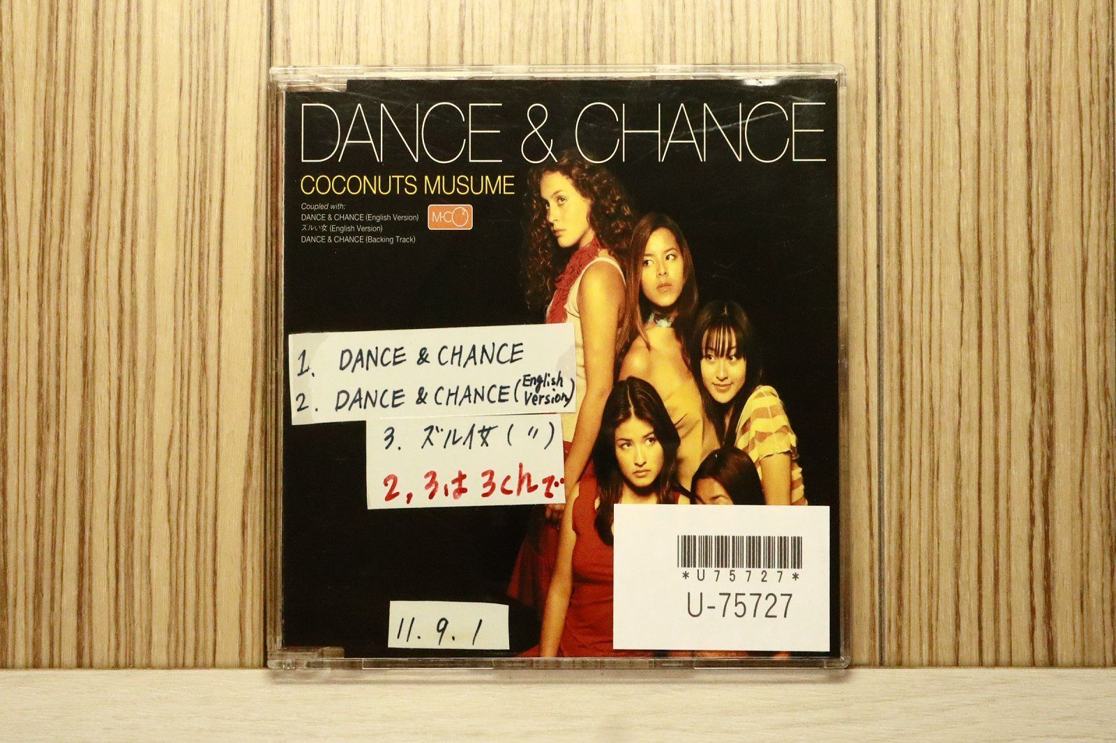 【新品未開封】ココナッツ娘 CDまとめ売り 国内盤CD☆ココナッツ娘/Coconuts Musume□ DANCE&CHANCE 【SRCL4635