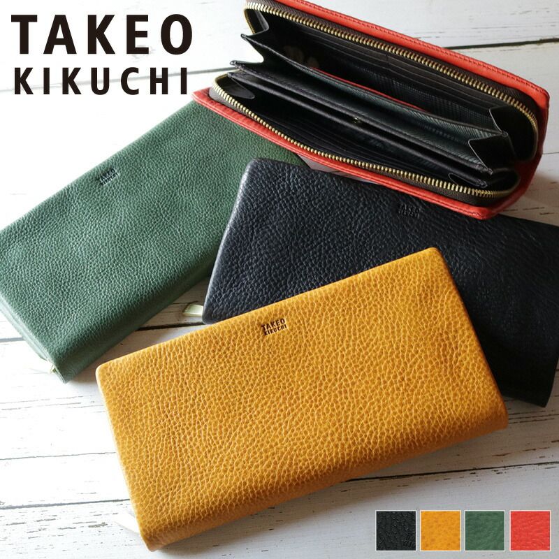 タケオキクチ ラウンドファスナー長財布 メンズ ブランド 本革 TAKEO KIKUCHI ソフィア 761605 札入れ ロングウォレット 大容量 牛革 イタリアンレザー 豚革 革 レザー カジュアル オシャレ さいふ サイフ 革小物