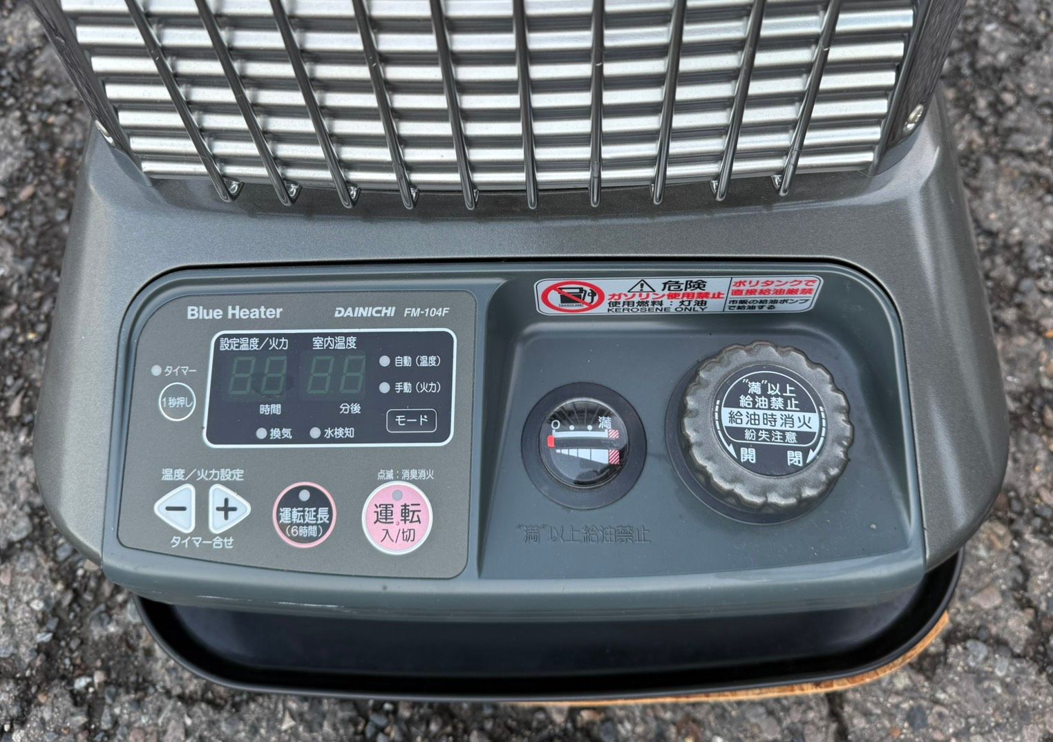 S99705 ダイニチ ブルーヒーター 石油ストーブ FM-104F - メルカリ