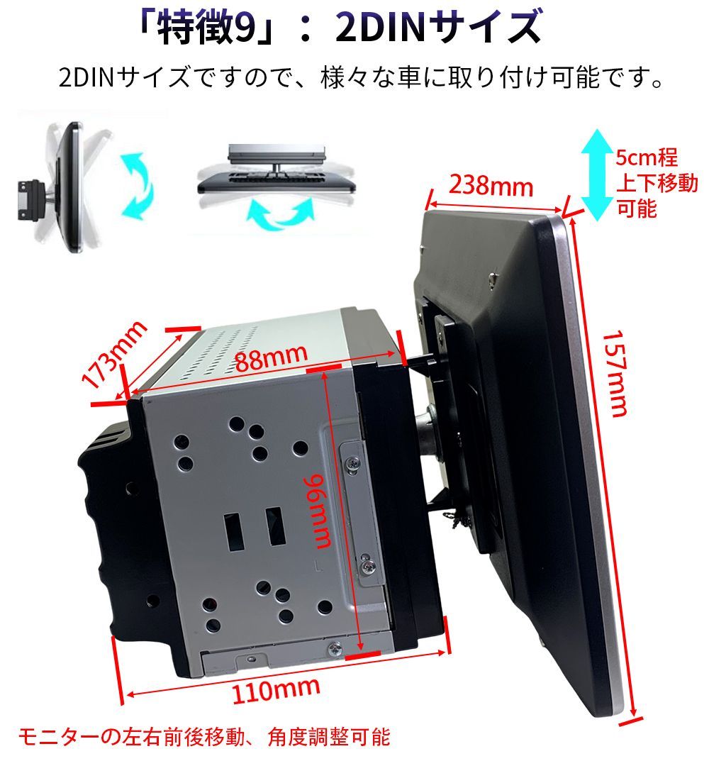 N30T4 Android13.0カーナビ10インチ大画面 角度調整可能 4GB+64GB 2DIN