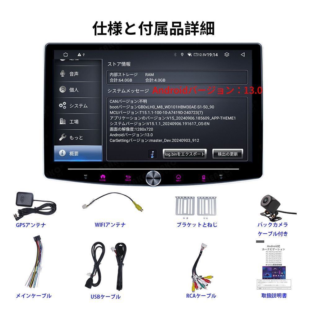 N 30 T 4 Android 13 0カーナビ10インチ大画面 角度調整 GB 64 2 DIN Bluetooth GPS FM WiFi Carplay バックカメラ 映像外部入力出力 その他 カーナビ 車