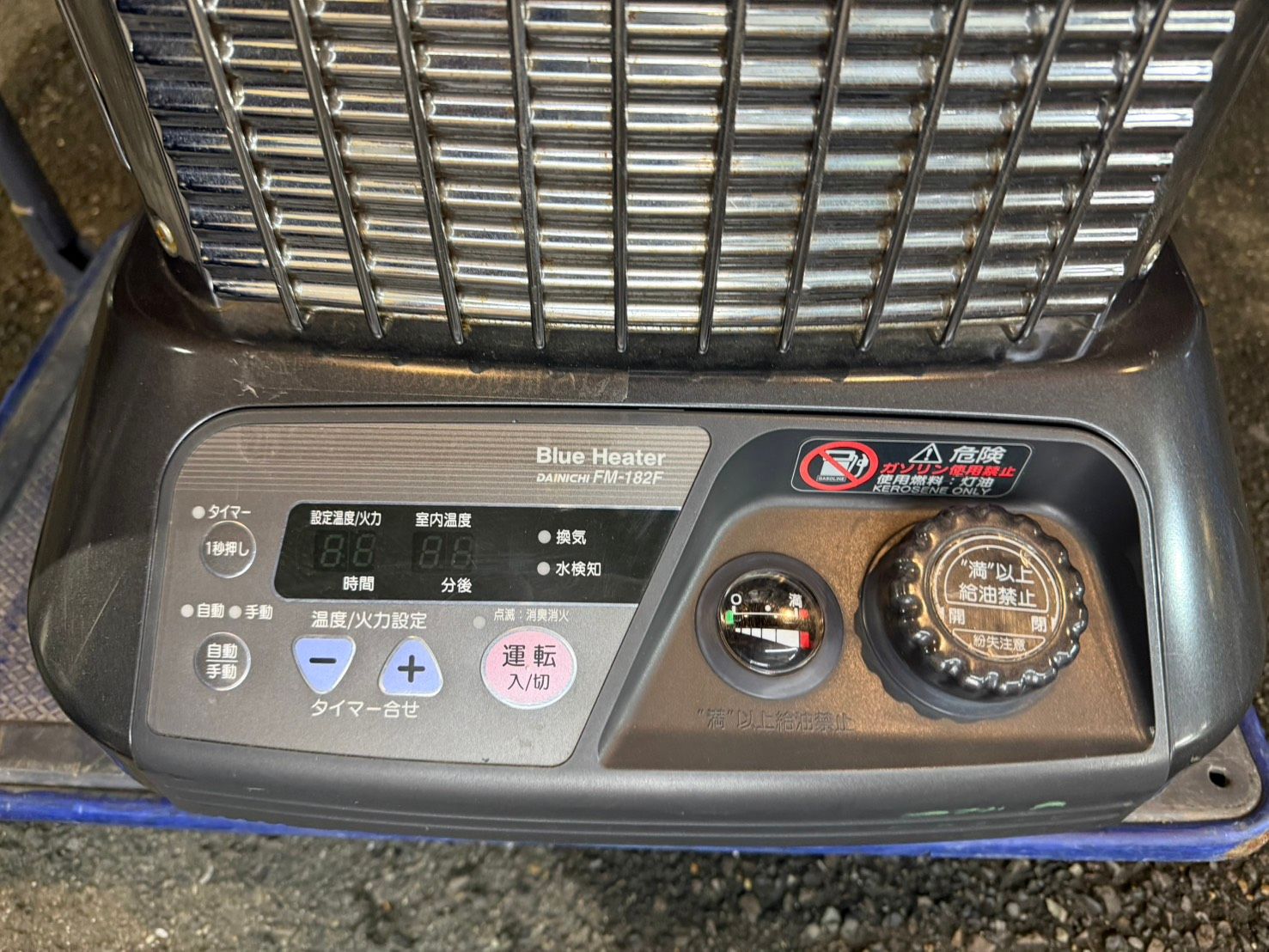 S99964 ダイニチ工業 業務用石油ストーブ ブルーヒーター FM-182F