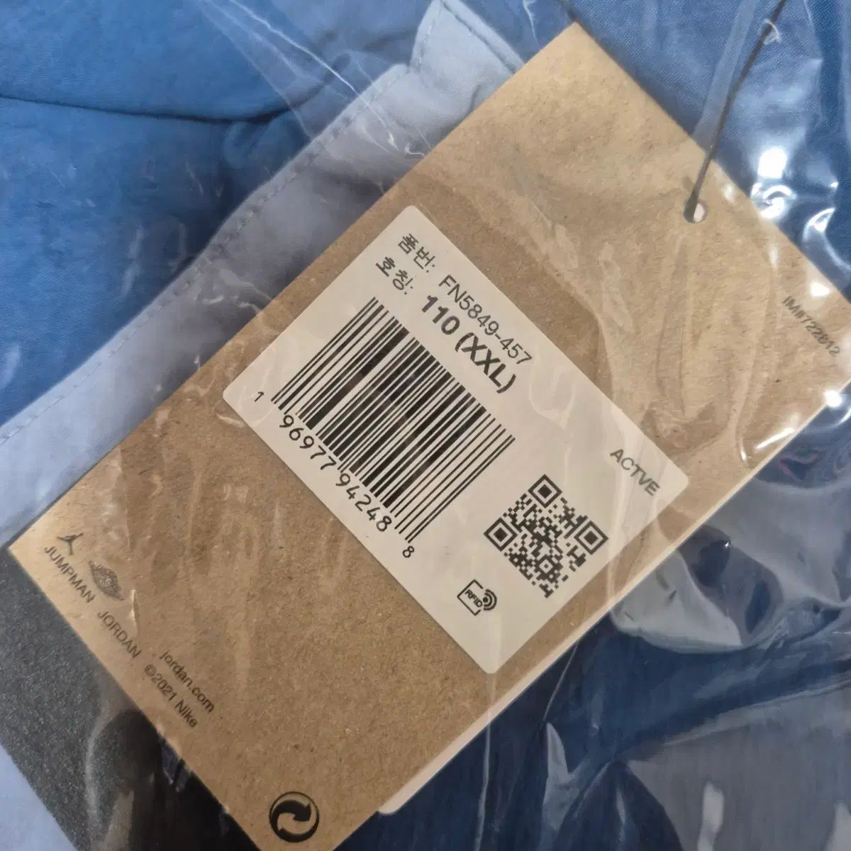 ジョーダン ジャンプマン ウィンドブレーカー 110 XXL ネット