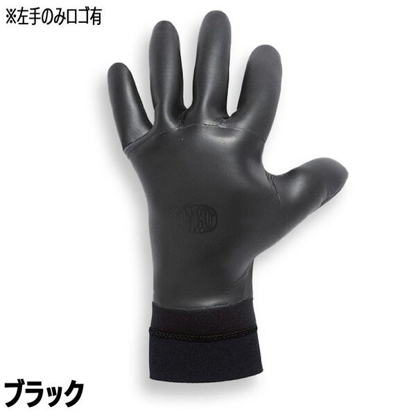 SEAMLESS GLOVE