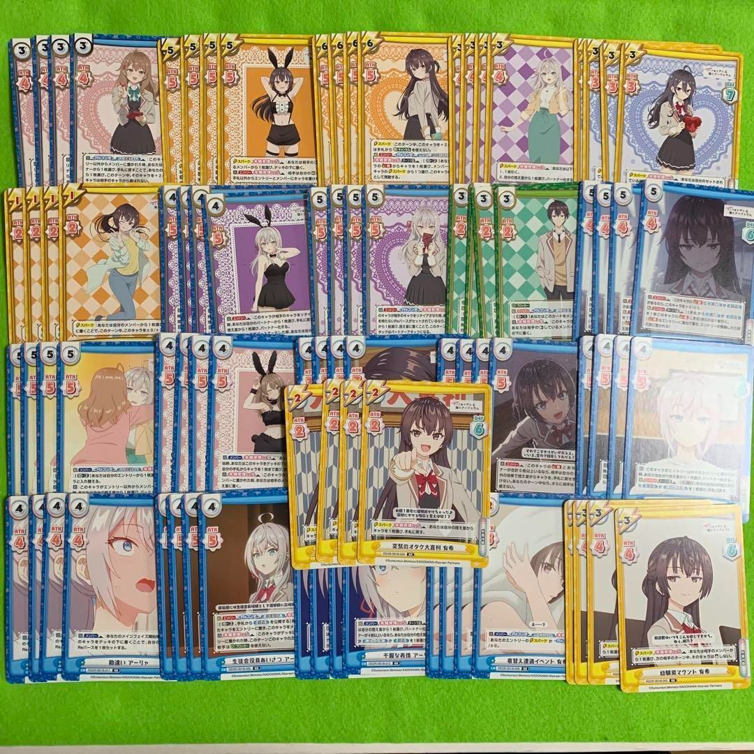 Reバース RRR以下 4コン 特殊レアなし ロシデレ 時々ボソッとロシア語