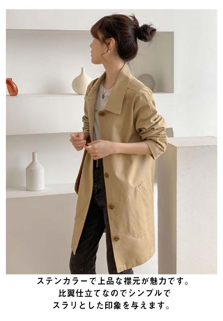ステンカラーコート ロングコート レディース アウター ジャケット