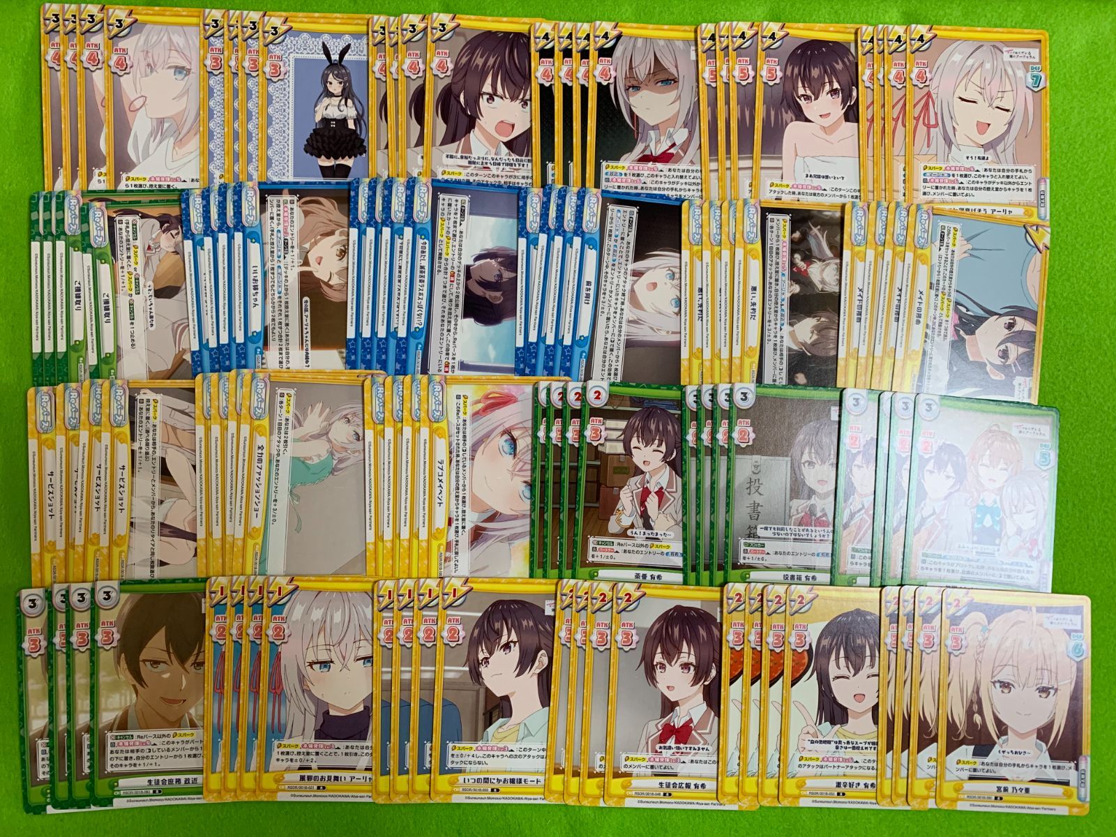 Reバース RRR以下 4コン 特殊 なし ロシデレ 時々ボソッとロシア語でデレる隣のアーリャさん