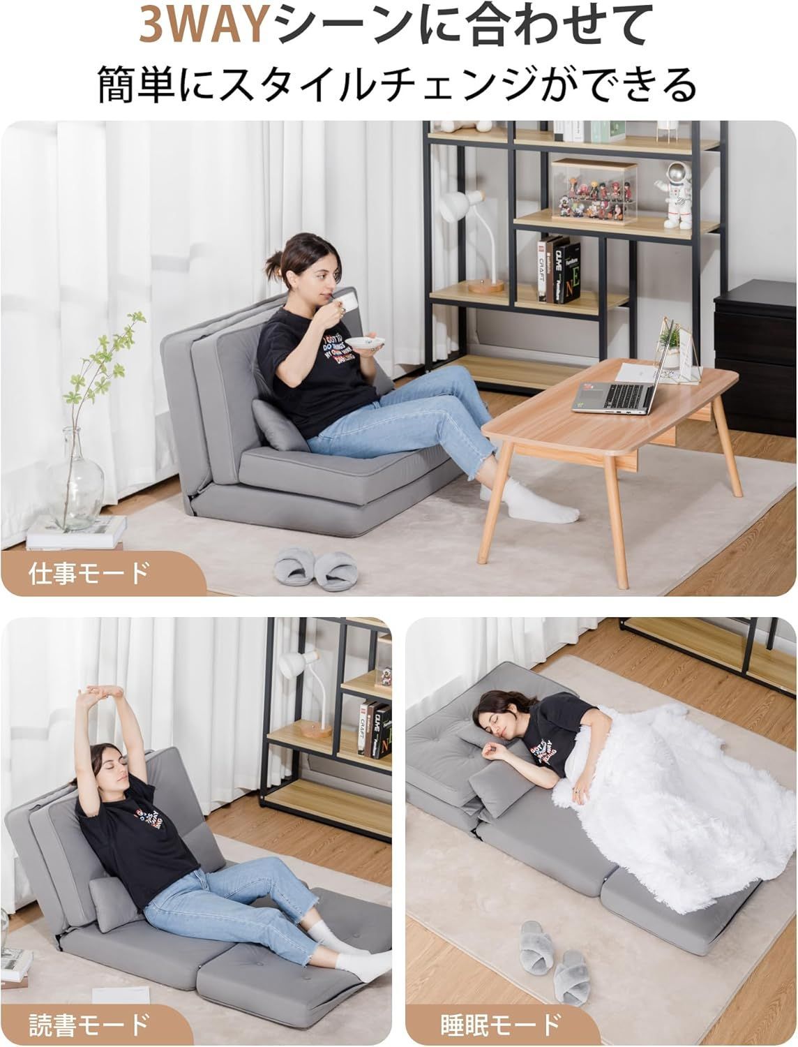  COMHOMA コムファーマ ソファベッド B002 GRAY 色 グレー 1 2人掛け クッション2個付 6段階リクライニング フロアソファ 組み立て式 311f09 sa 肘掛けソファ 2人掛け 3人掛けソファ ソファ ソファベッド