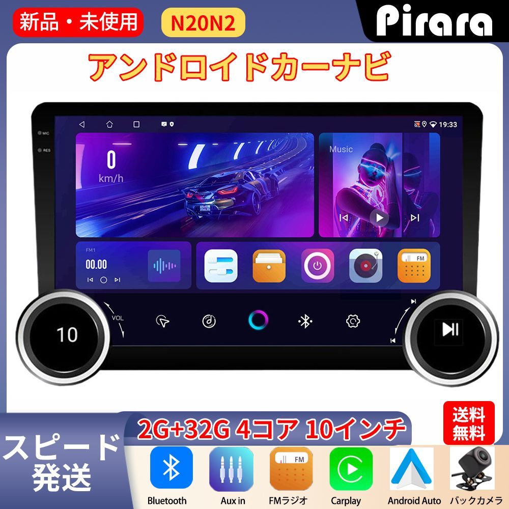 N 20 2 Android式カーナビ10インチ GB 32 GBステレオ2 DINラジオBluetooth GPS FM Radio WiFi USB Carplay バックカメラ