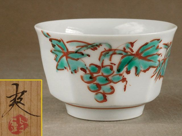鈴木 爽司 色絵 葡萄之図 盃 売れ筋