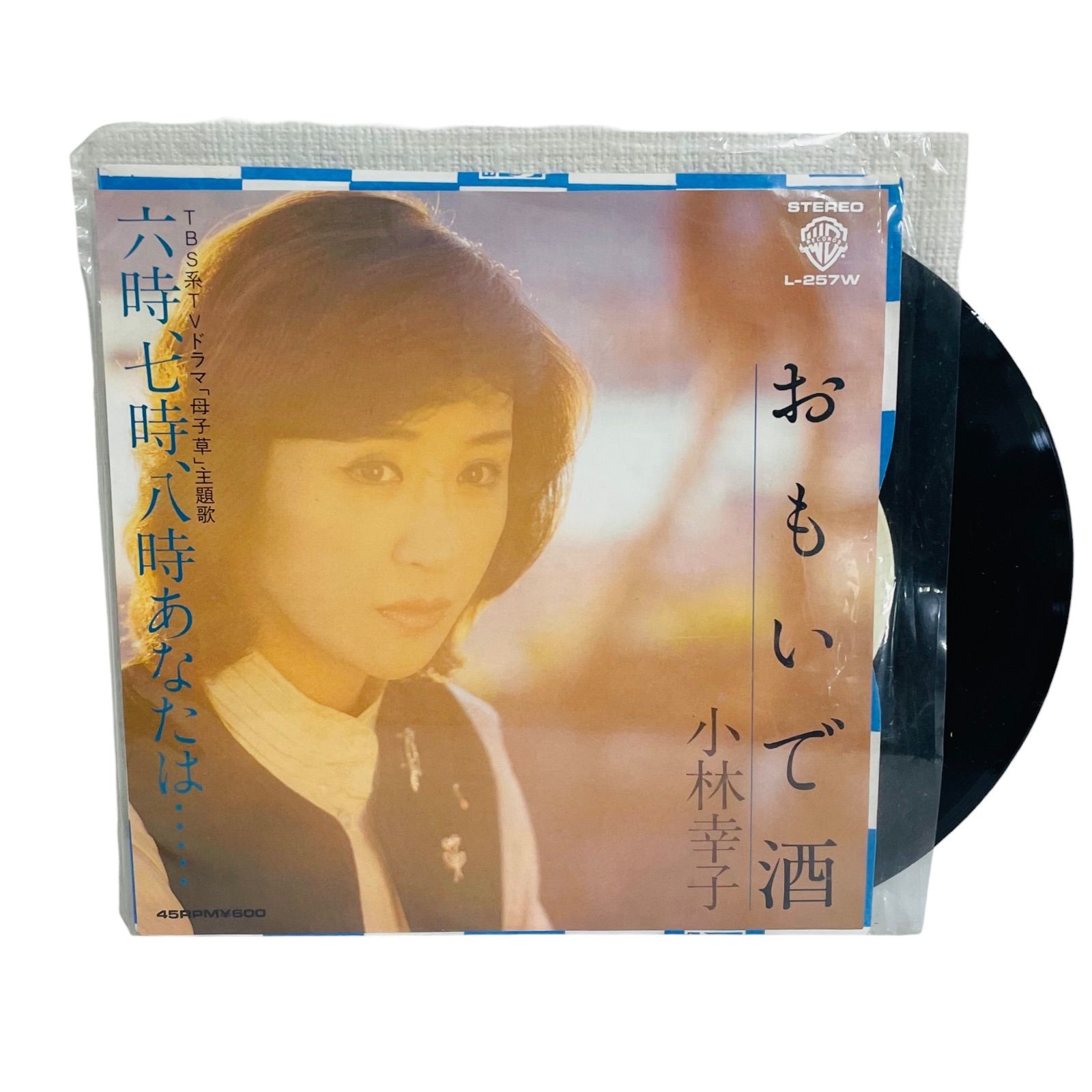 F11174 レコード 小林幸子 TBS系TVドラマ「母子草」主題歌 六時、七時