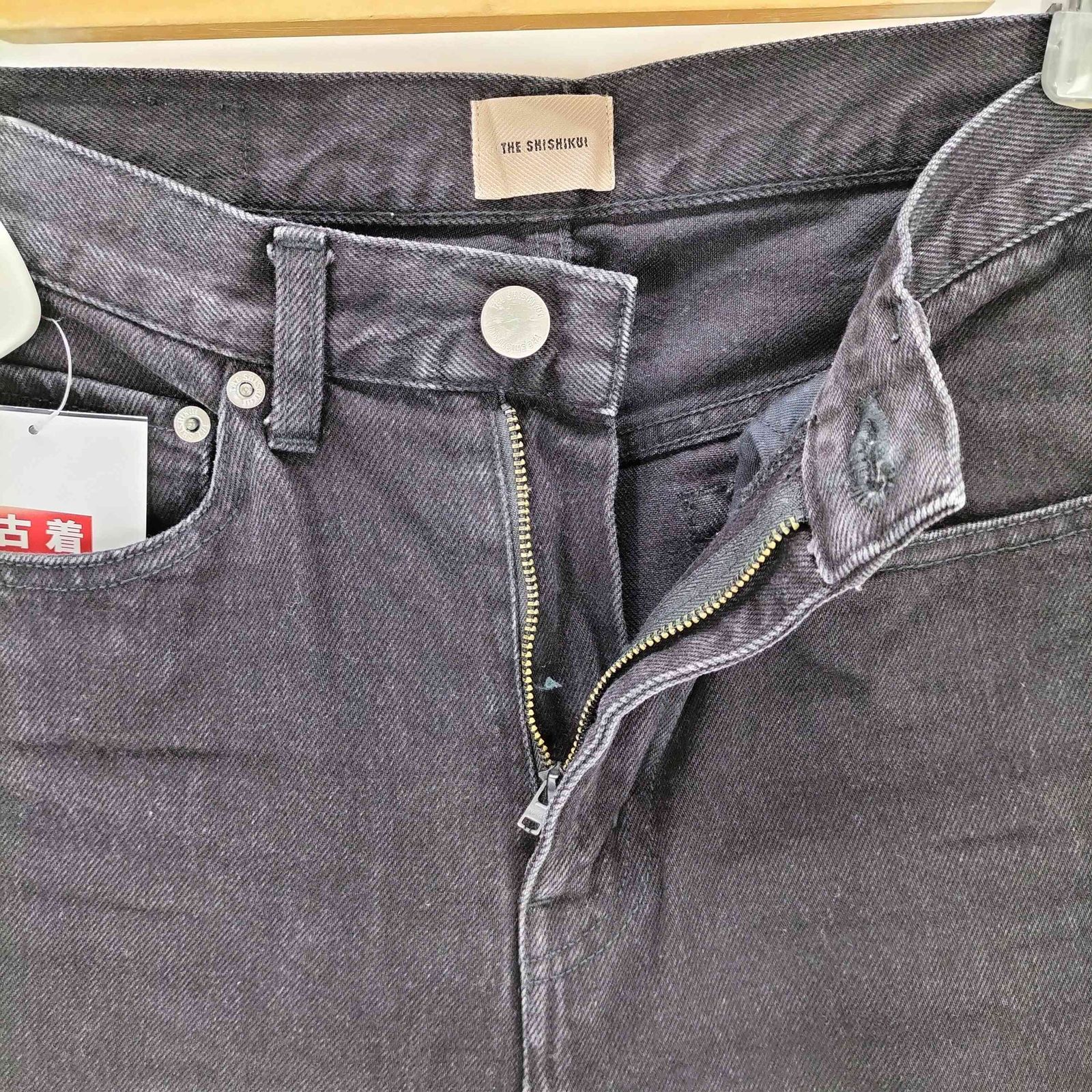 USED古着(ユーズドフルギ) {{THE SHISHIKUI}} ストレートブラックデニムパンツ レディース  24【中古】【ブランド古着バズストア】 ユーズドフルギ USED古着 ストレートブラックデニムパンツ レディース