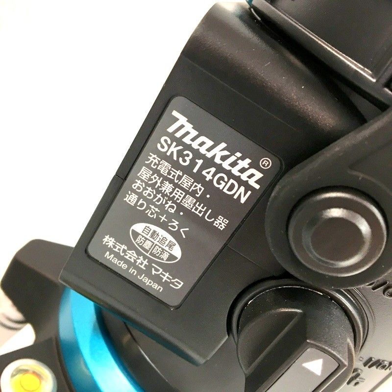 makita