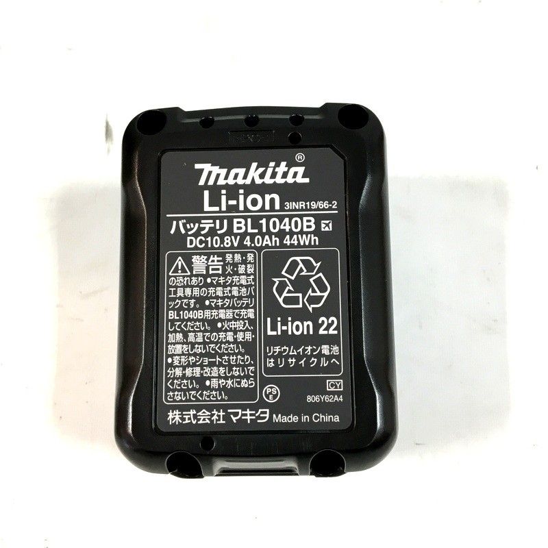 屋外兼用追尾墨出し器 バッテリー