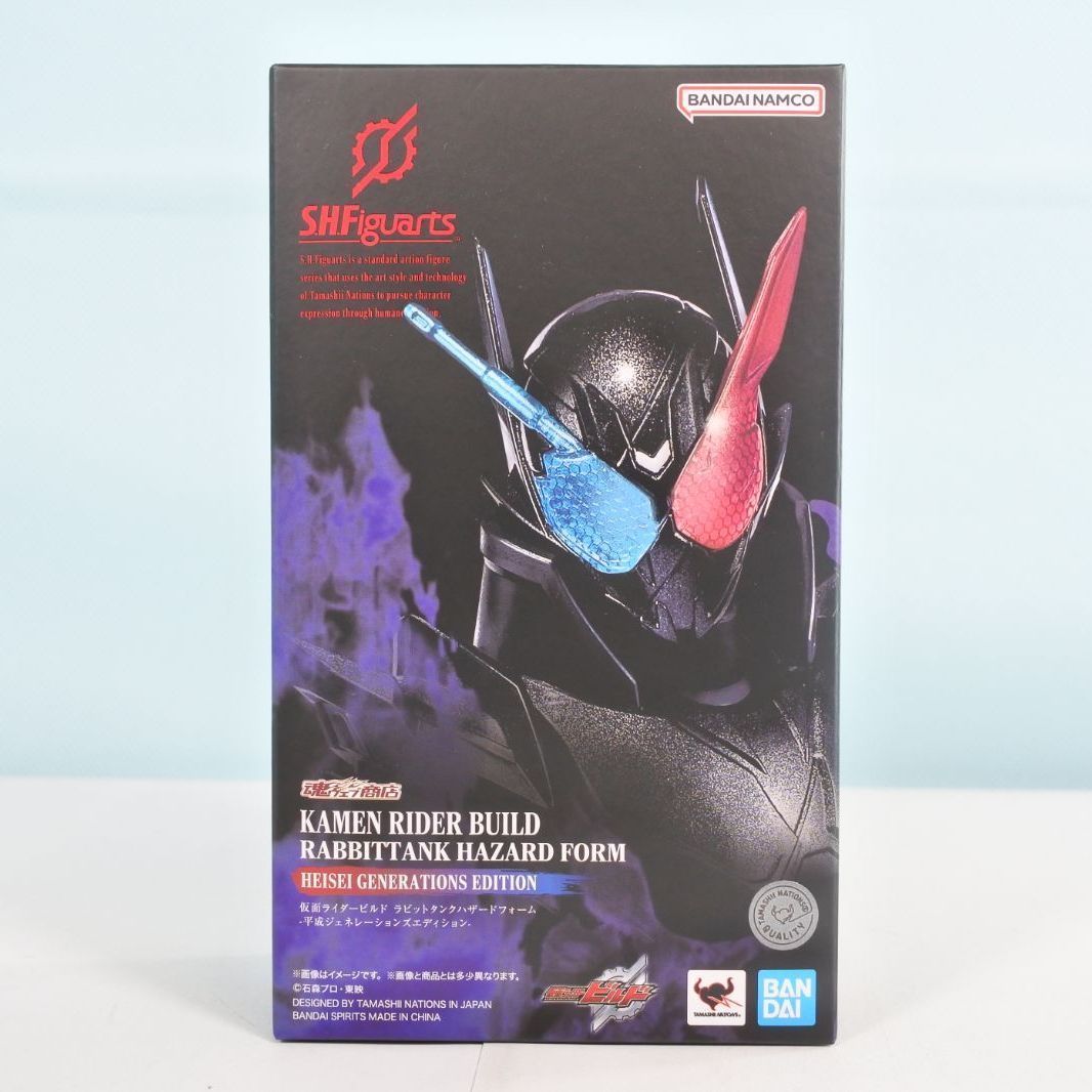 大清水44-2-1125 ma S.H.Figuarts 仮面ライダービルド ラビットタンクハザードフォーム 平成ジェネレーションズエディション
