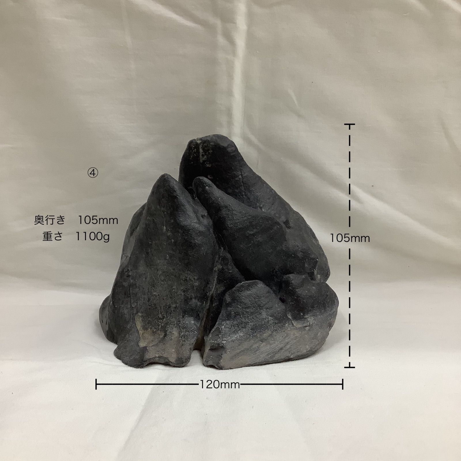 盆石 水石 静岳石(大)④ - メルカリ