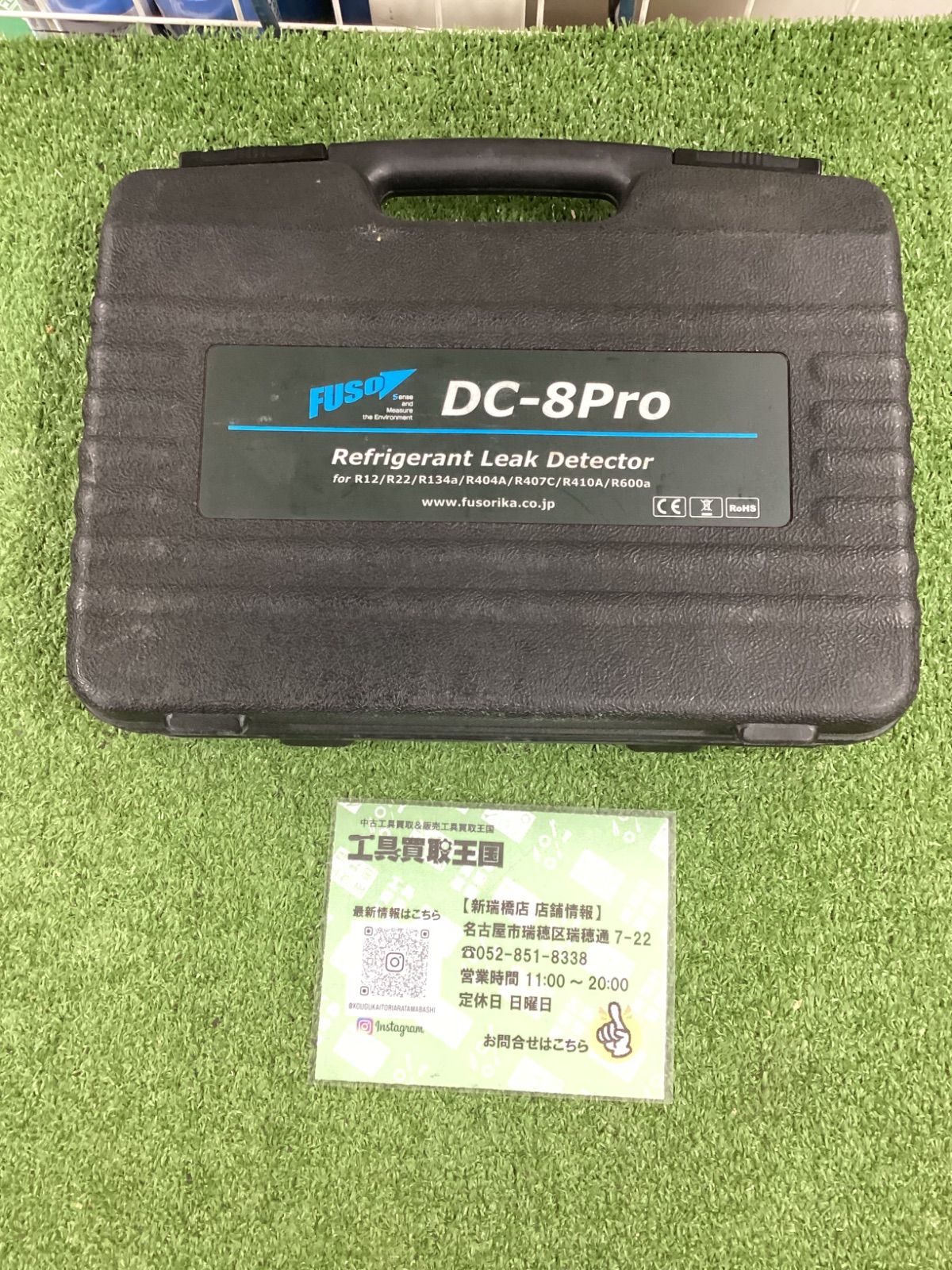 FUSO拡散式半導体センサ方式フロンガス検知器DC