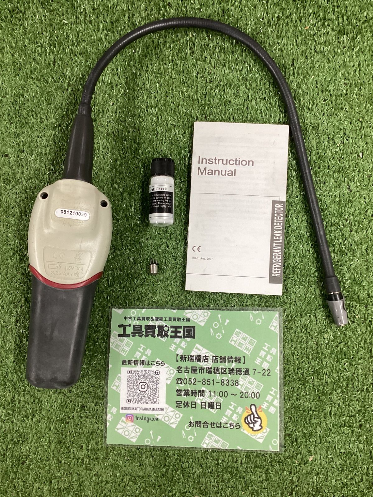  B FUSO拡散式半導体センサ方式フロンガス検知器DC 8 Pro その他 計測 検査