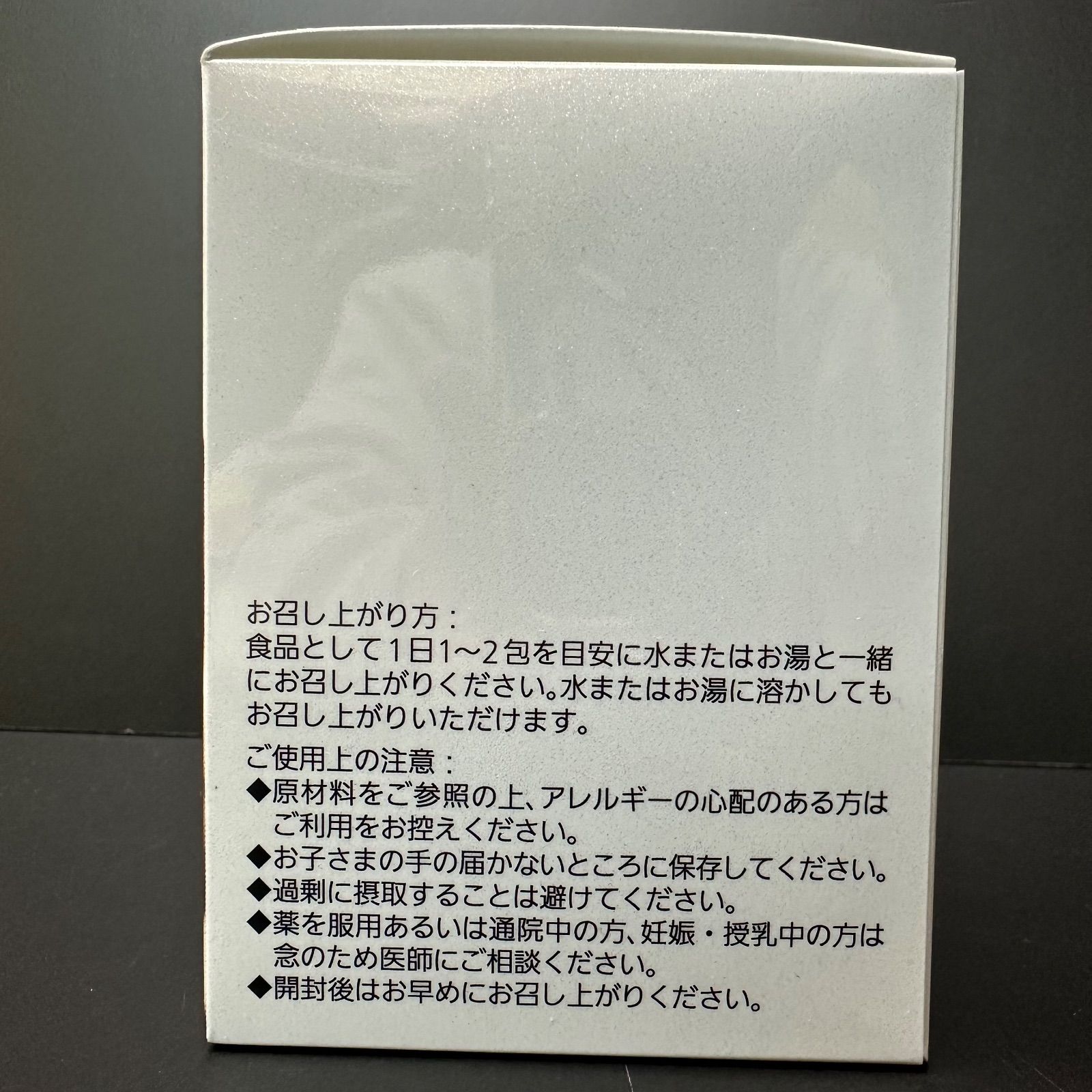 NOEVIR ノエビア アガリクス ハイパーEX アガリクスFCエキス配合 60包