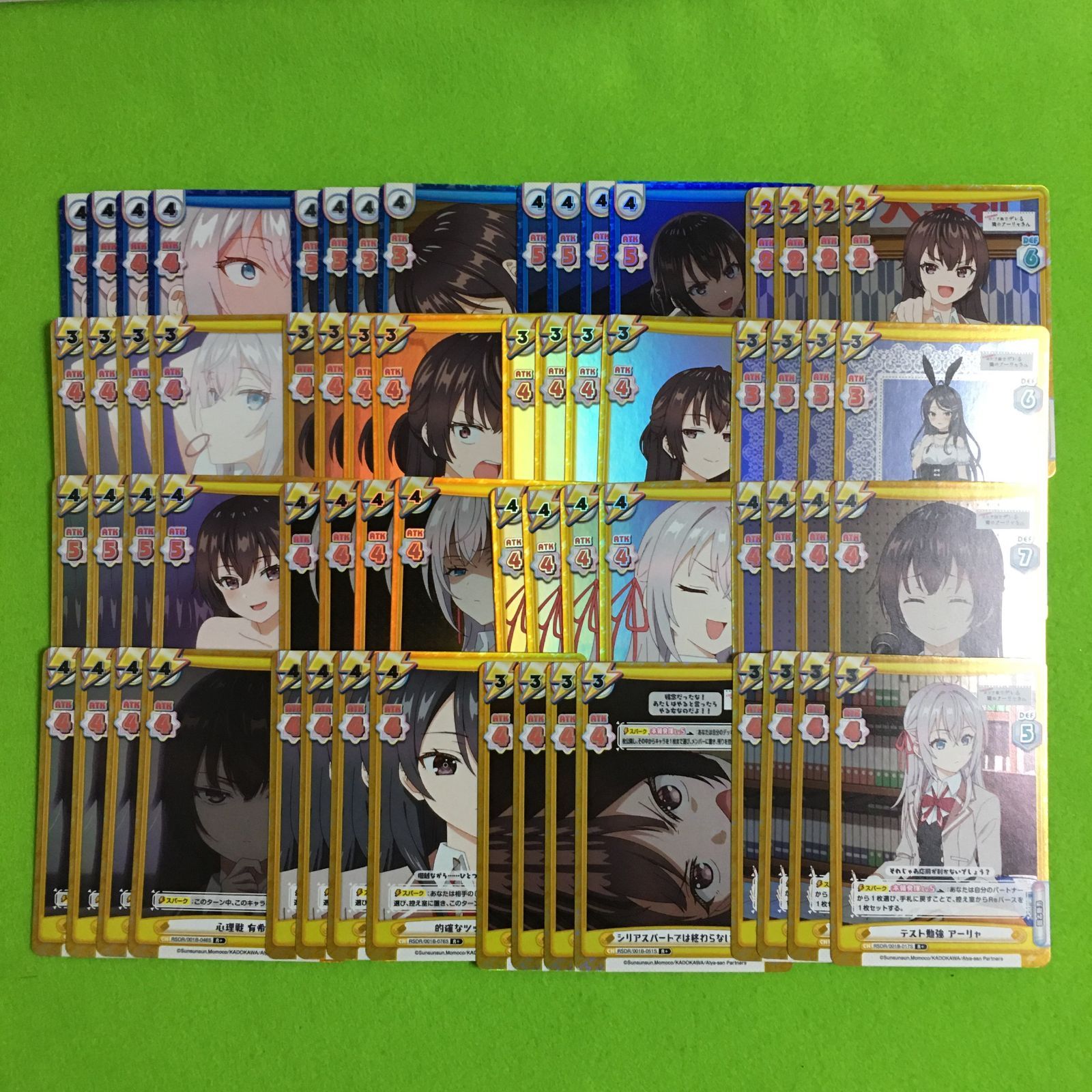 Reバース パラレル RR R C 各 ロシデレ 時々ボソッとロシア語でデレる隣のアーリャさん