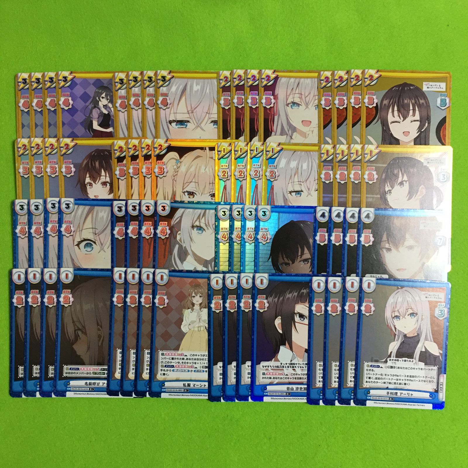 Reバース パラレル RR+/R+/C+ 各4枚 ロシデレ 時々ボソッとロシア語で