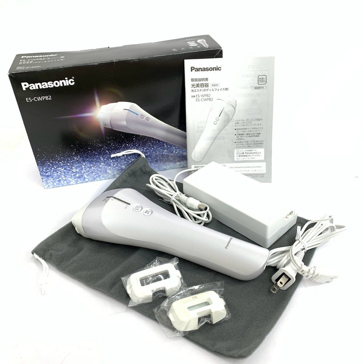 パナソニック 光脱毛器　光エステ ハイパワー ES-CWP82-S SILVER Amazon | パナソニック 光美容器 光エステ ボディ&フェイス用 ハイ