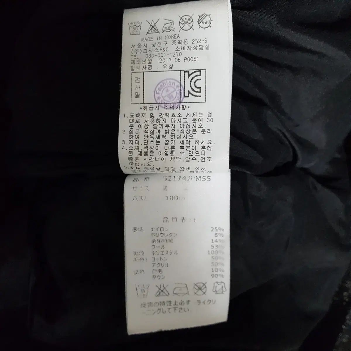 レディース グースダウンジャケット