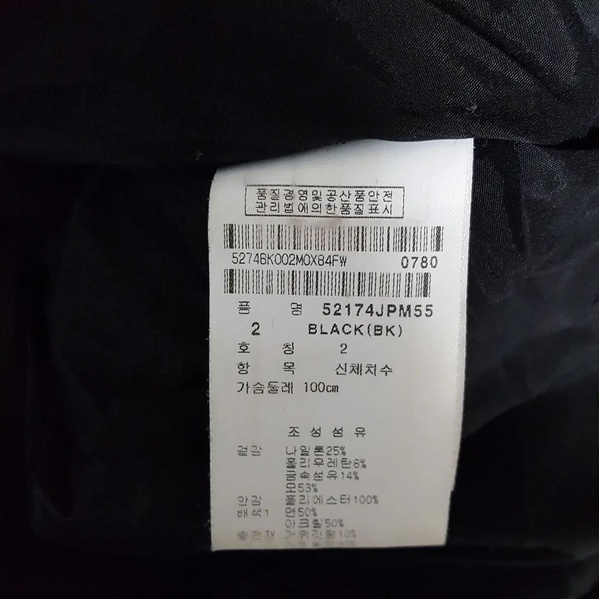 マスターバニーエディション レディース グースダウンジャケット ブラック 100 ストライプ 仕事着