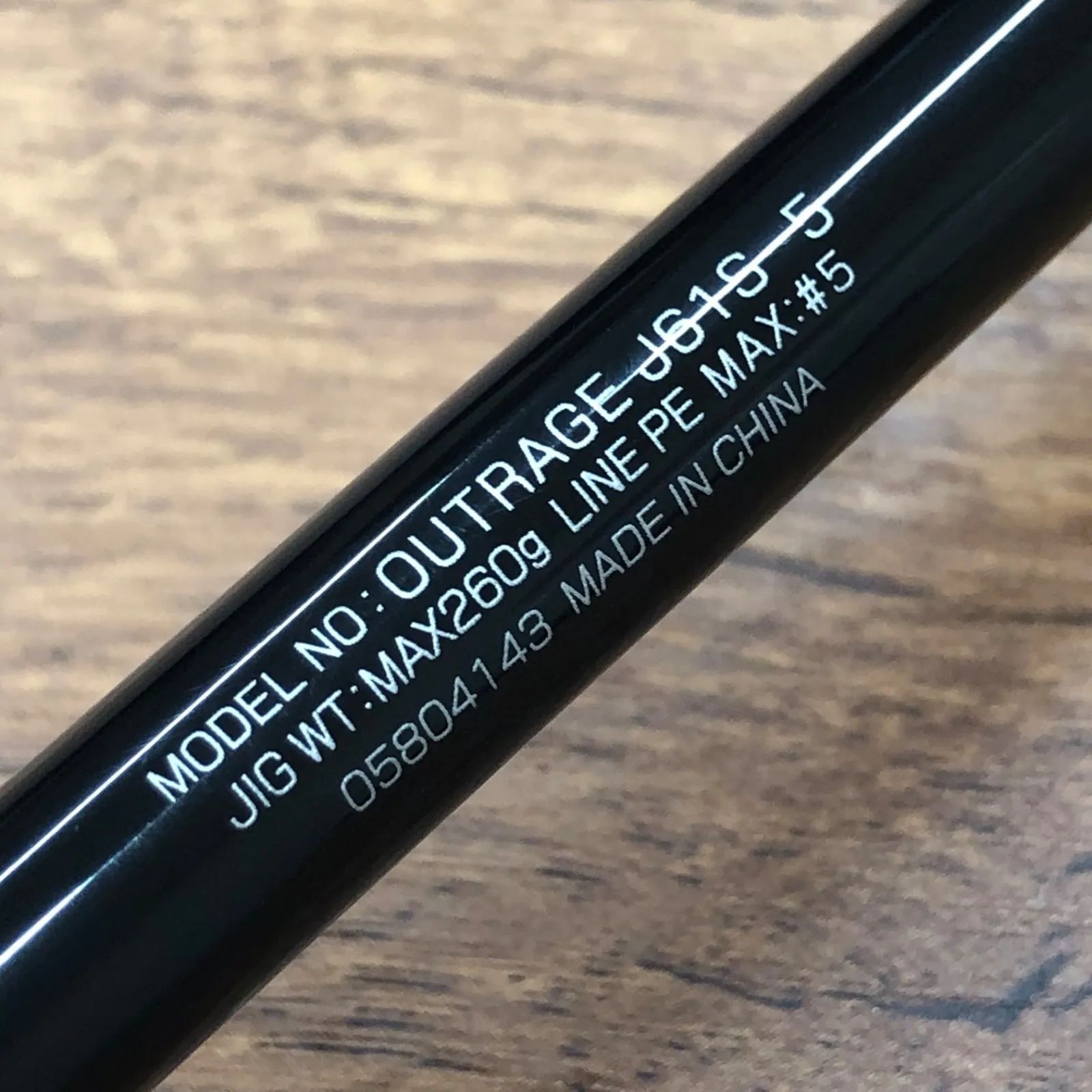 ダイワ アウトレイジ J61S-5 No.2915 - メルカリ