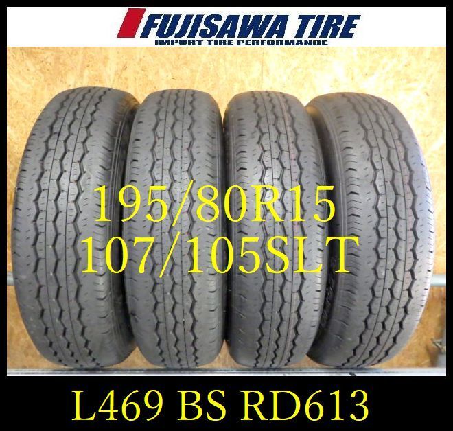 L 469 E 製造 約9部山 BS ECOPIA RD 613 新車外し 195 80 R 15 107 105 SLT 4本