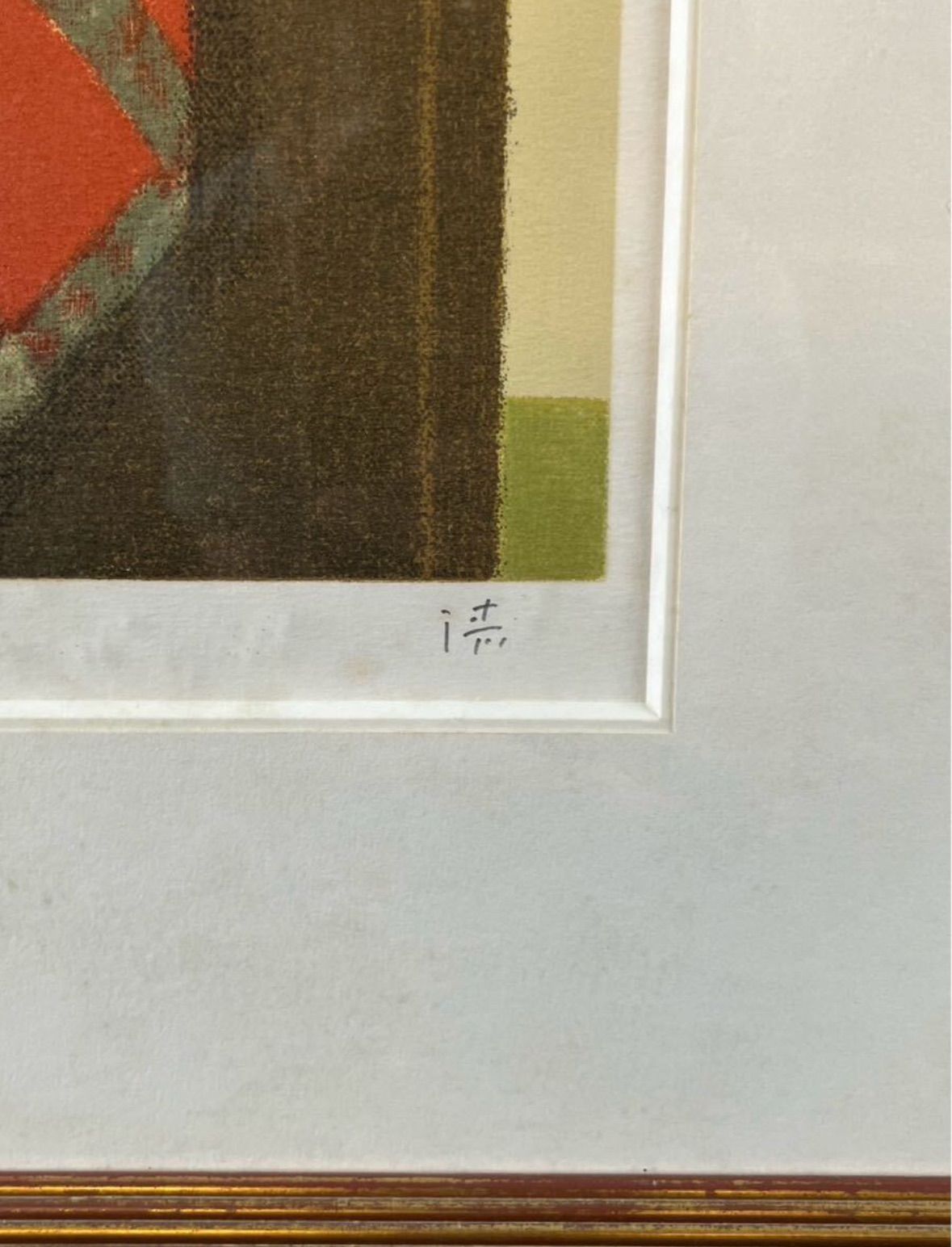 中村清治 「静物」 リトグラフ 6号 無所属巨匠 老舗画廊・百貨店個展多