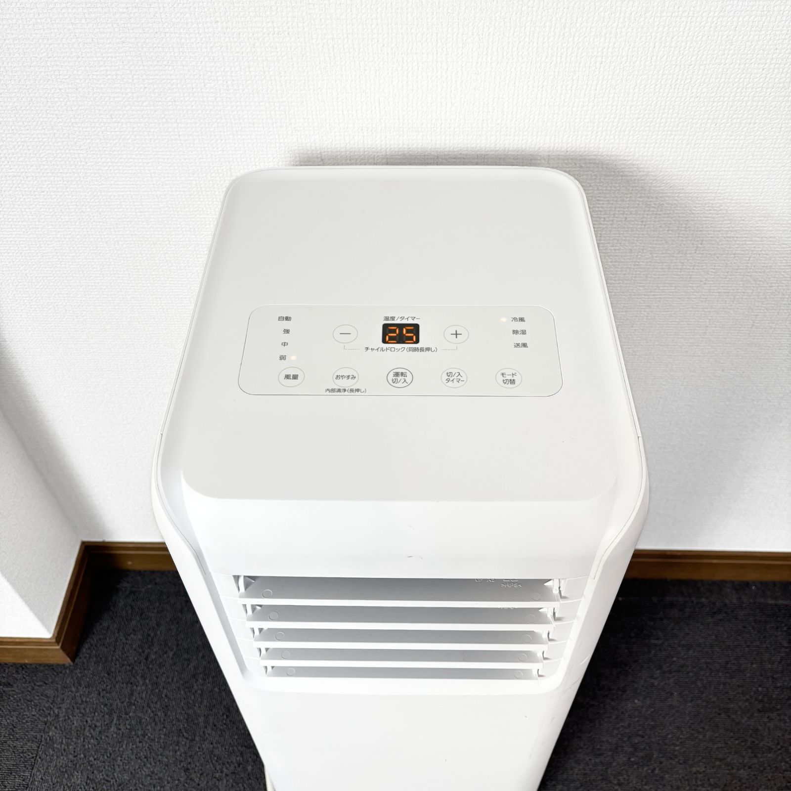 高年式/現地引取割あり】アイリスオーヤマ ポータブルクーラー IPA