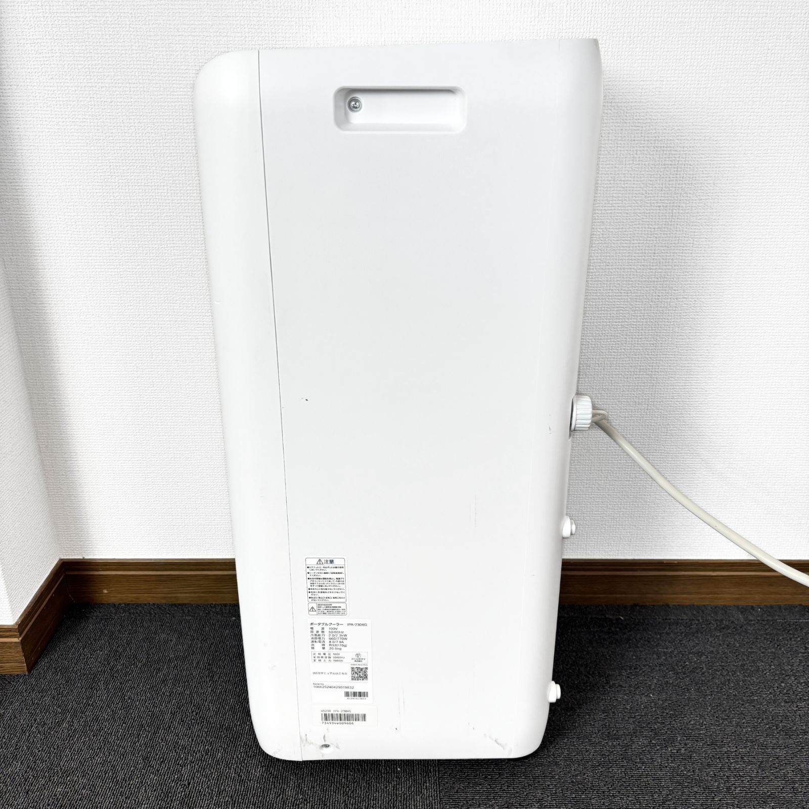 高年式/現地引取割あり】アイリスオーヤマ ポータブルクーラー IPA