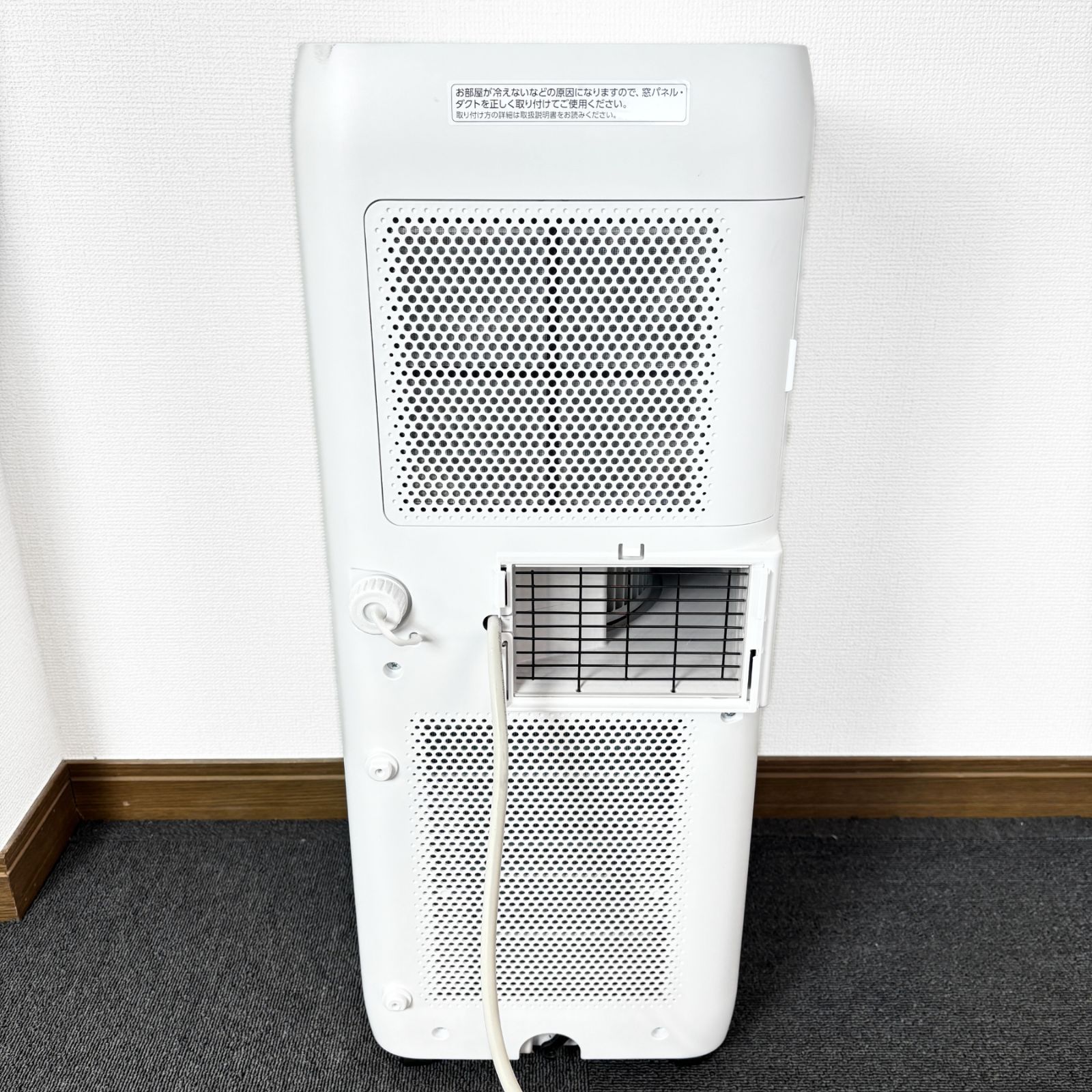 高年式/現地引取割あり】アイリスオーヤマ ポータブルクーラー IPA