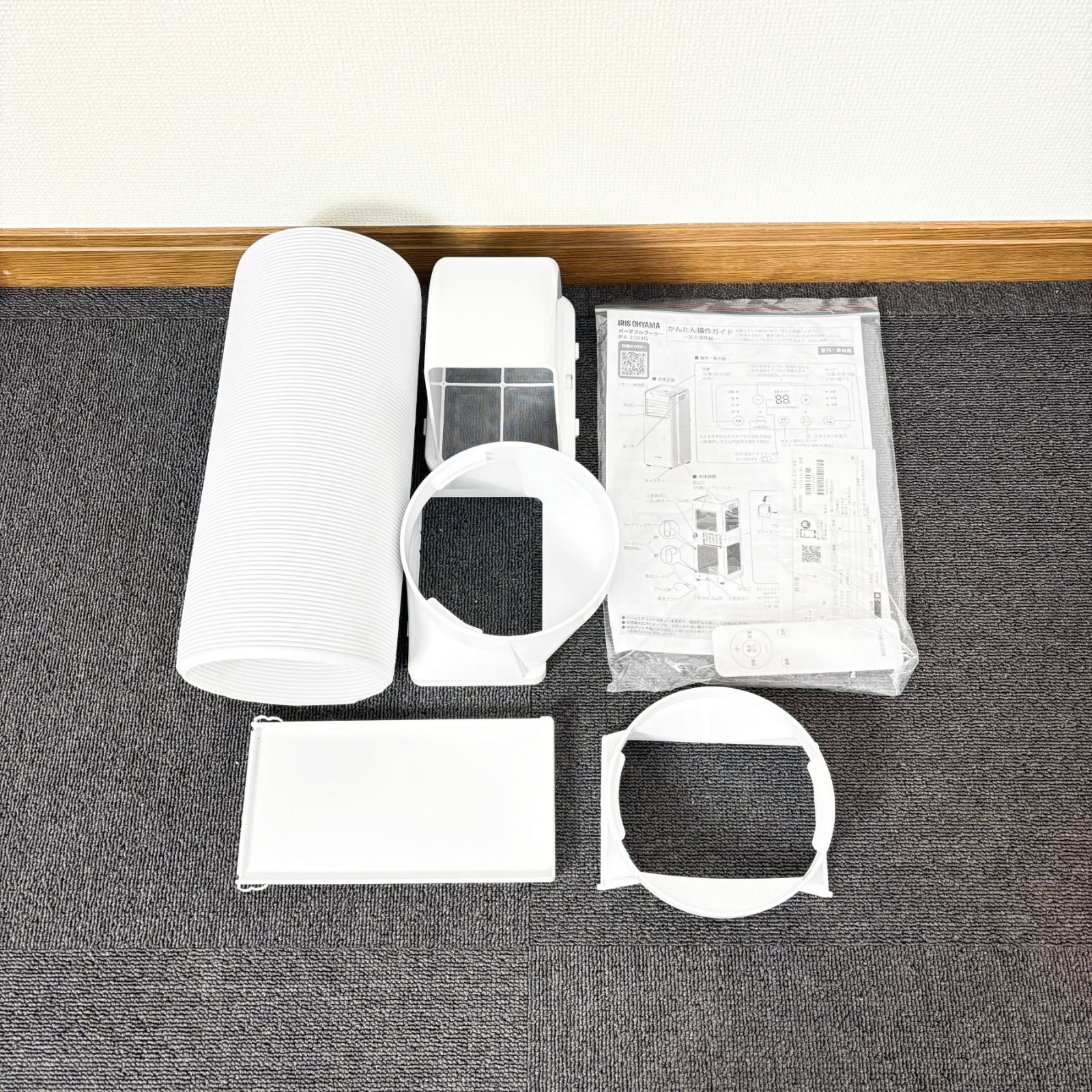 高年式/現地引取割あり】アイリスオーヤマ ポータブルクーラー IPA