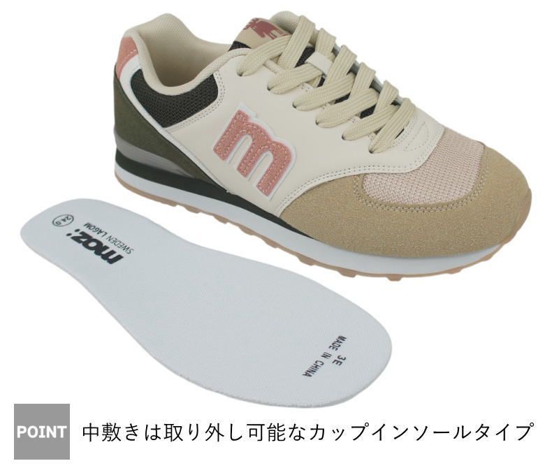モズ moz スニーカー レディース 靴 おしゃれ かわいい シンプル 軽量 軽い クッション 厚底 歩きやすい 通勤 通学 黒 ブラック ブランド armoz1335 ブラック