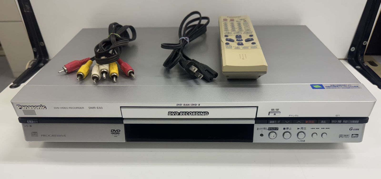Panasonic DMR-E50 DVDレコーダー 2003年製 - メルカリ