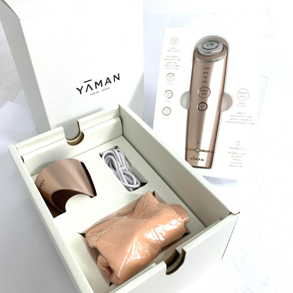RF美顔器『フォトプラス YA-MAN ヤーマン 美顔器 フォトプラス