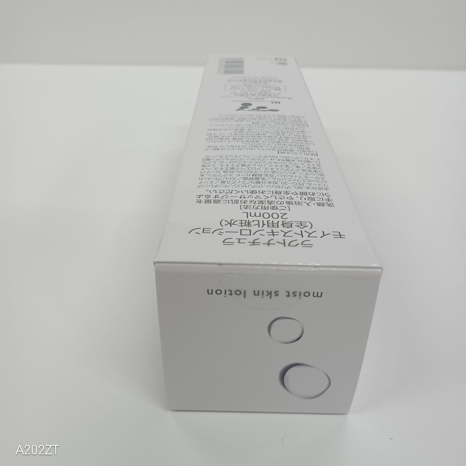 ラクトナチュラモイストスキンローション 【公式通販】