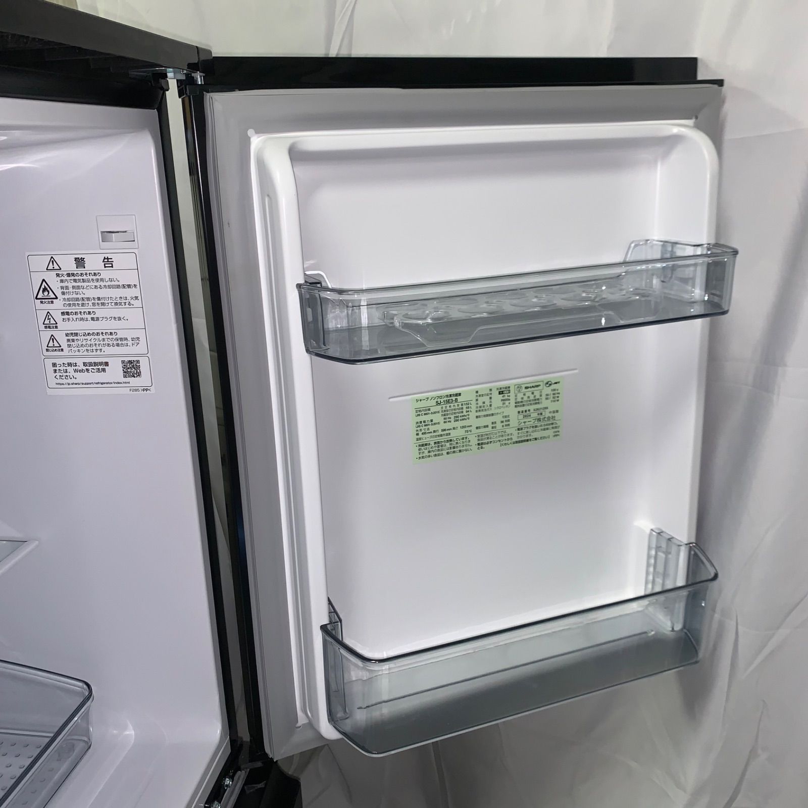 11r72. 美品 SHARP シャープ 152L 2ドア 冷凍冷蔵庫 SJ-15E3-B