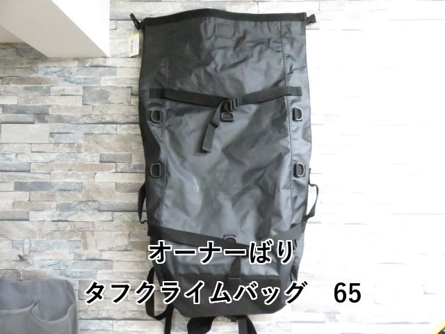 オーナーばり タフクライムバッグ 65 01-