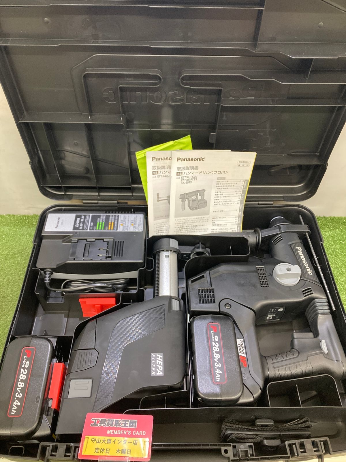 ♥品 0921 Panasonic パナソニック 28.8 v充電ハンマードリル 集塵システムセット 黒 3.4 Ah電池2 x|充電器|ケース -B
